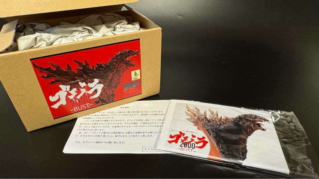ゴジラ 2000 -BUST-タナカ・STUDIO レジンキット　WFワンフェス