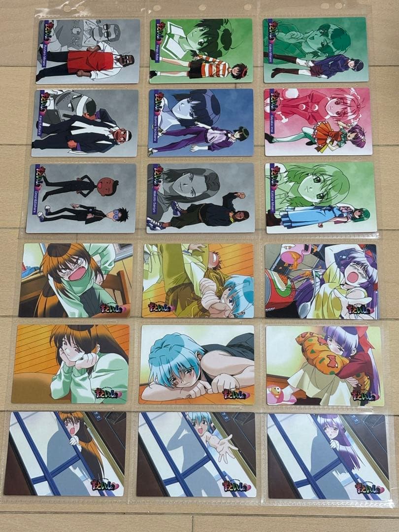 PS「ずっといっしょ」トレーディングカード(トレカ)スペシャルカードNo.0有り