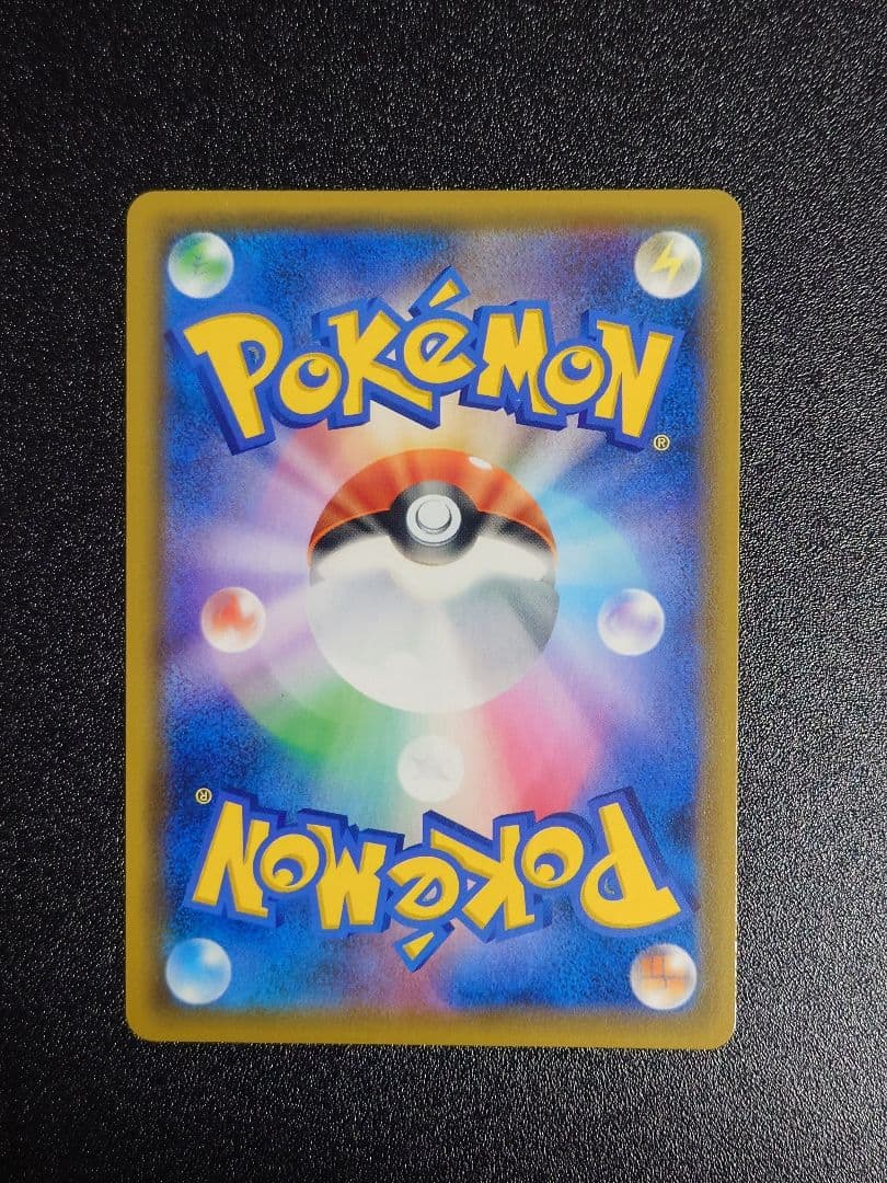 【美品】お茶会ごっこピカチュウ PROMO 325/SM-P