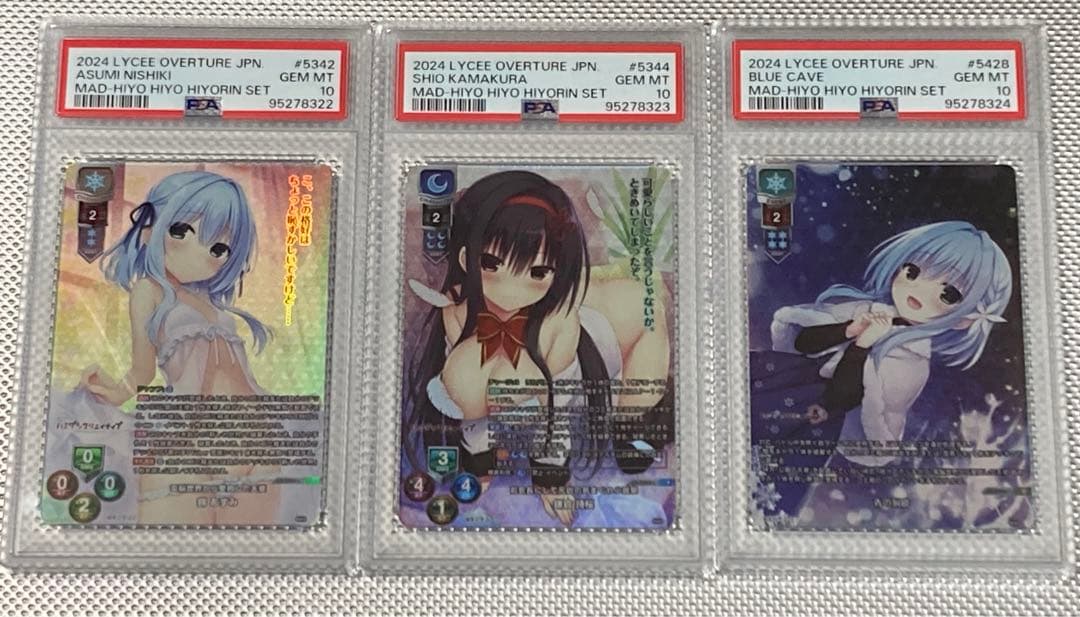 3連番セット！　PSA10 lycee まどそふと　ラッキーカード　特典