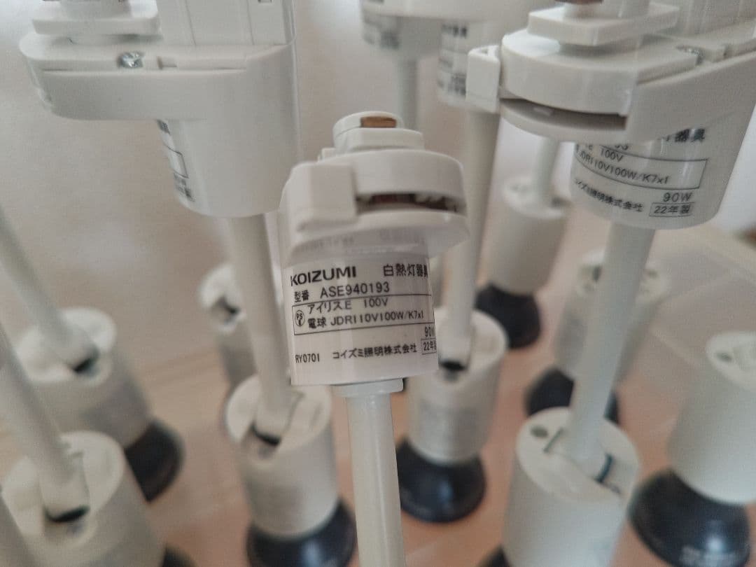 KOIZUMI スポットライト ASE940193 100V 100W　15灯