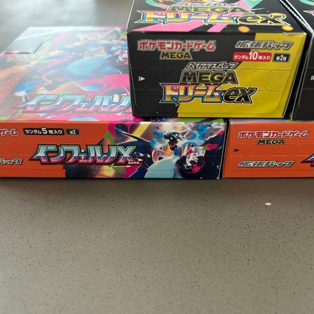 正規品　インフェルノX　メガドリーム6BOXシュリンク無しペリペリ付き