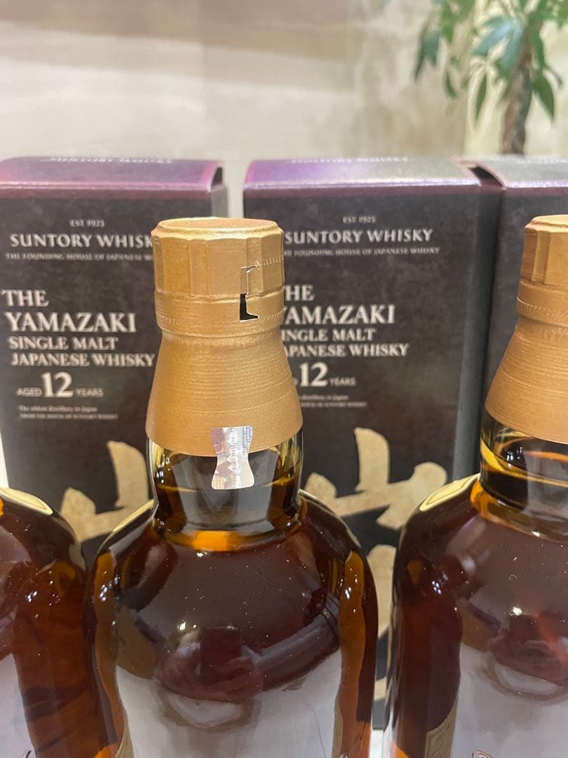 山崎 12年 シングルモルトウイスキー 700ml【箱付】　3本セット