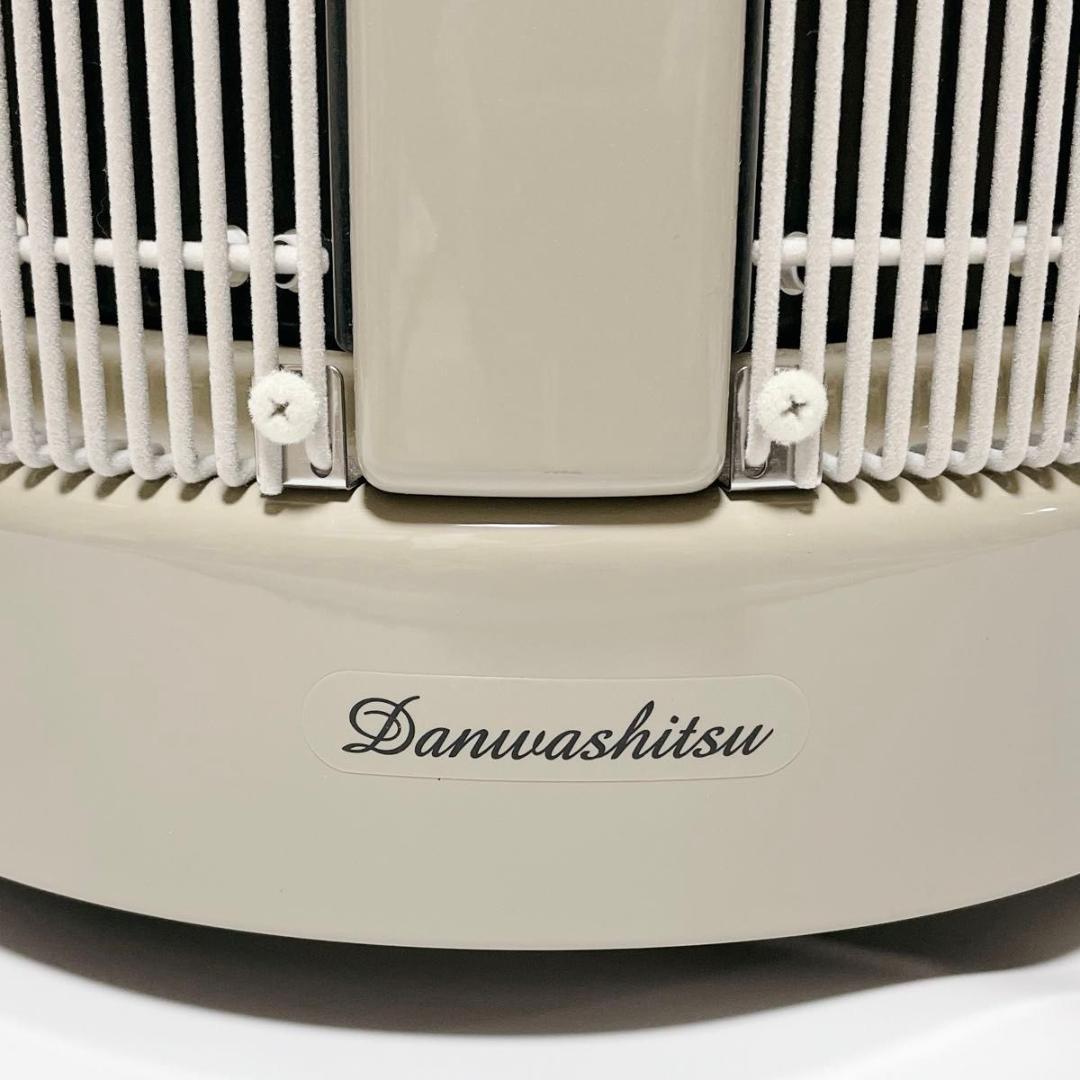 談話室1000型 遠赤外線パネルヒーター DAN1000-R16 22年製 美品