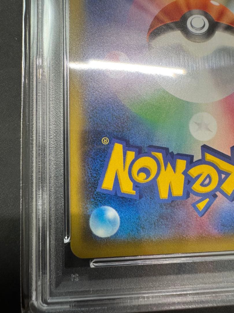 【PSA10】 わるいギャラドス25th