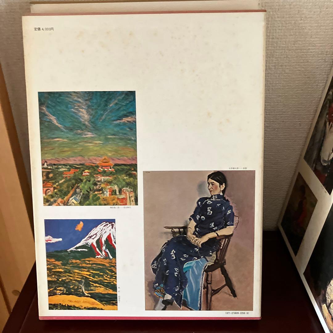 日本の名画　愛蔵版　全12巻