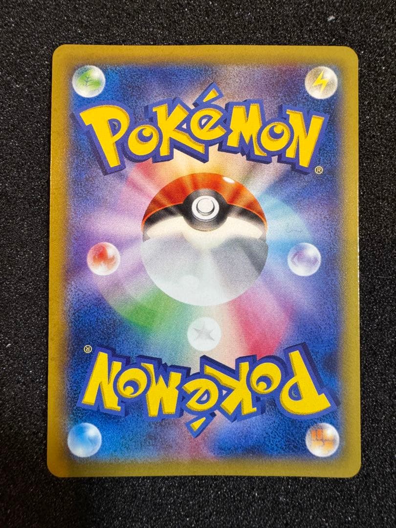 ピカチュウ たいりょうはっせい！？ 068 069 070 プロモ