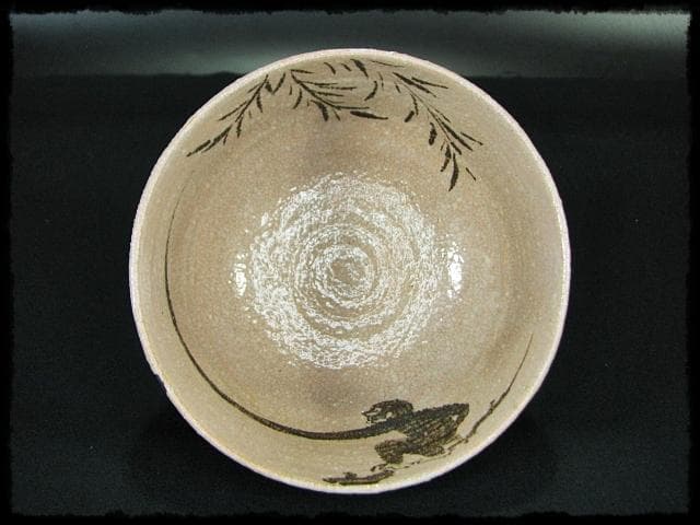 古田 織部 猿猴捕月写 勝龍寺窯 乾 伸行 絵志野 茶碗 茶道具 共箱 f188