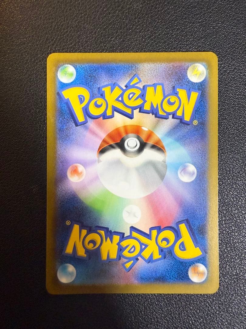 「傷あり❷」メガリザードンX sar