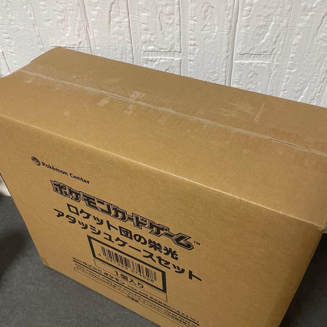 ロケット団アタッシュケース　新品 未開封　未使用