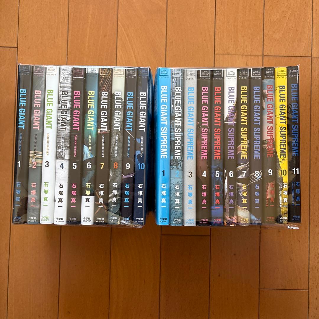 ブルージャイアント 10巻セット シュプリーム 11巻セット まとめ売り