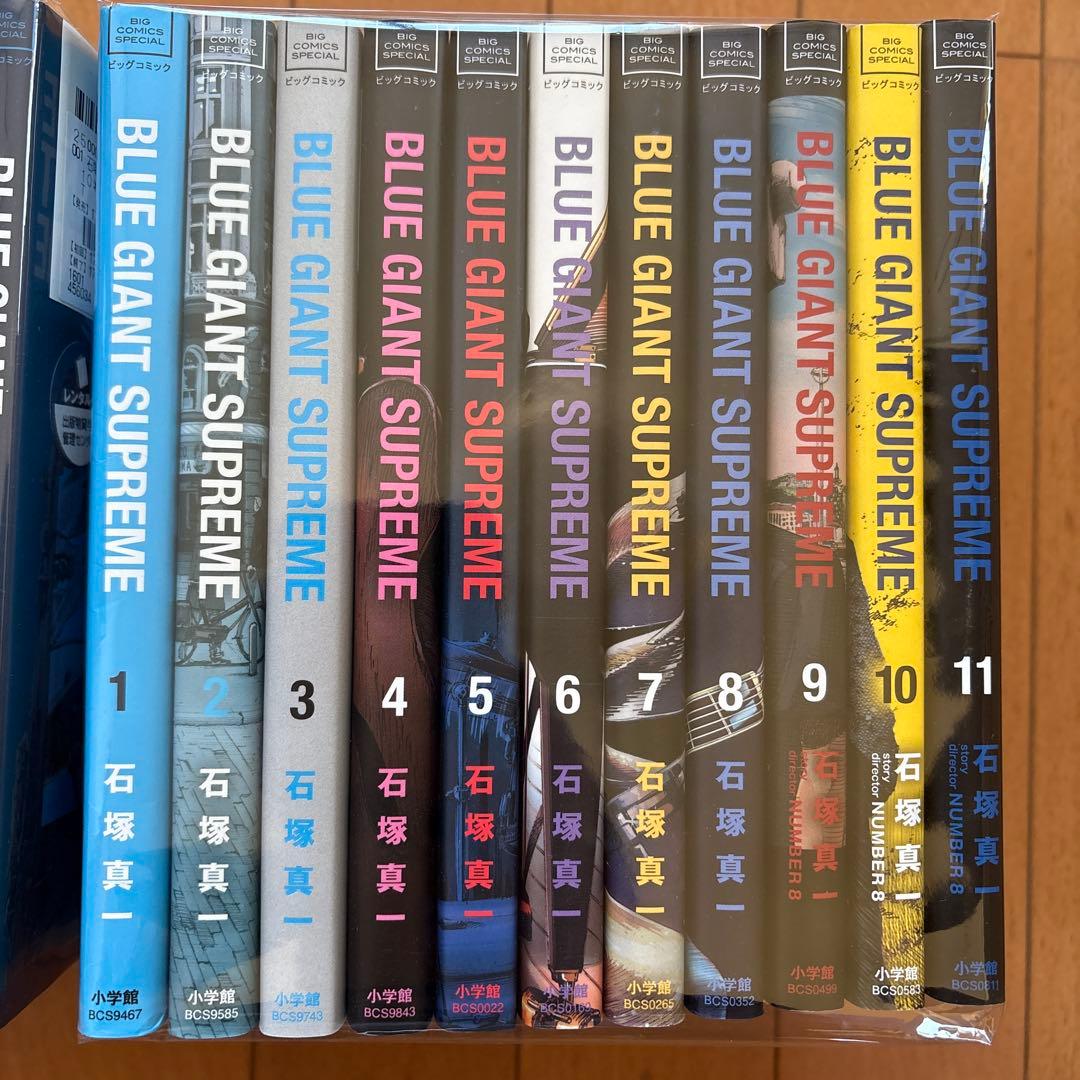 ブルージャイアント 10巻セット シュプリーム 11巻セット まとめ売り