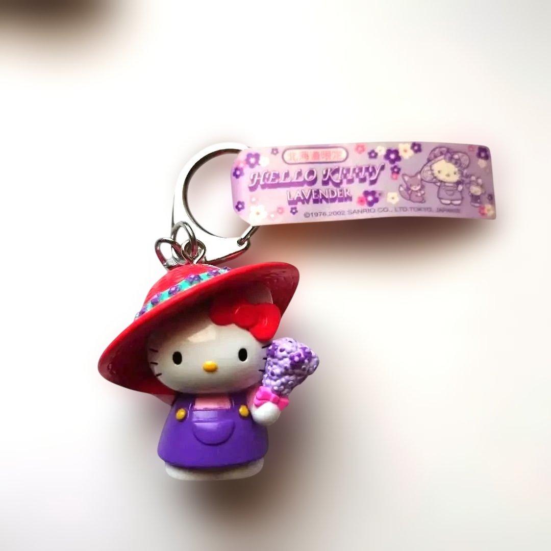 HELLO KITTY　ラベンダー　北海道限定　2002年　キーホルダー　希少