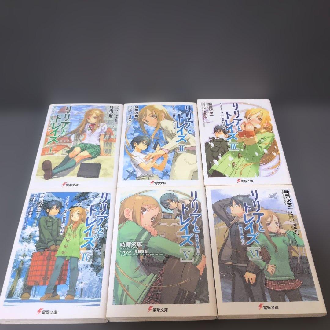 電撃文庫　キノの旅他、時雨沢恵一作品51点まとめ売り