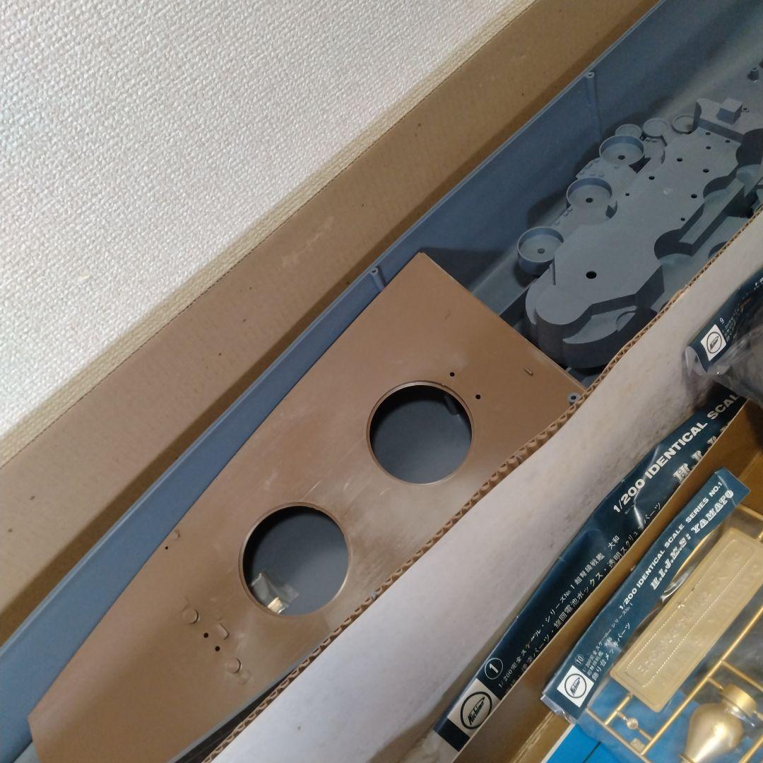 ニチモ 　旧日本海軍超弩級戦艦大和（1/200スケール)