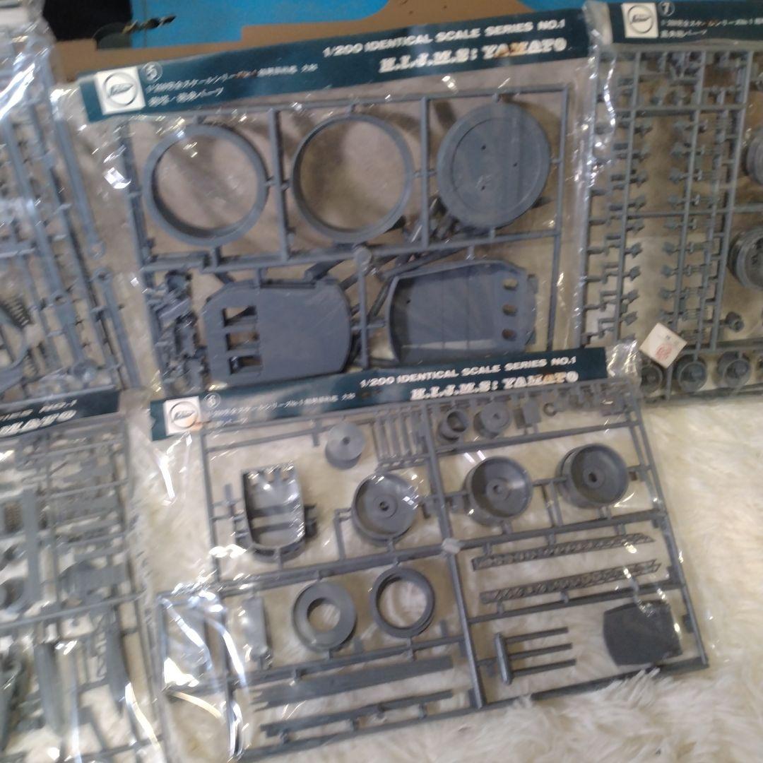 ニチモ 　旧日本海軍超弩級戦艦大和（1/200スケール)