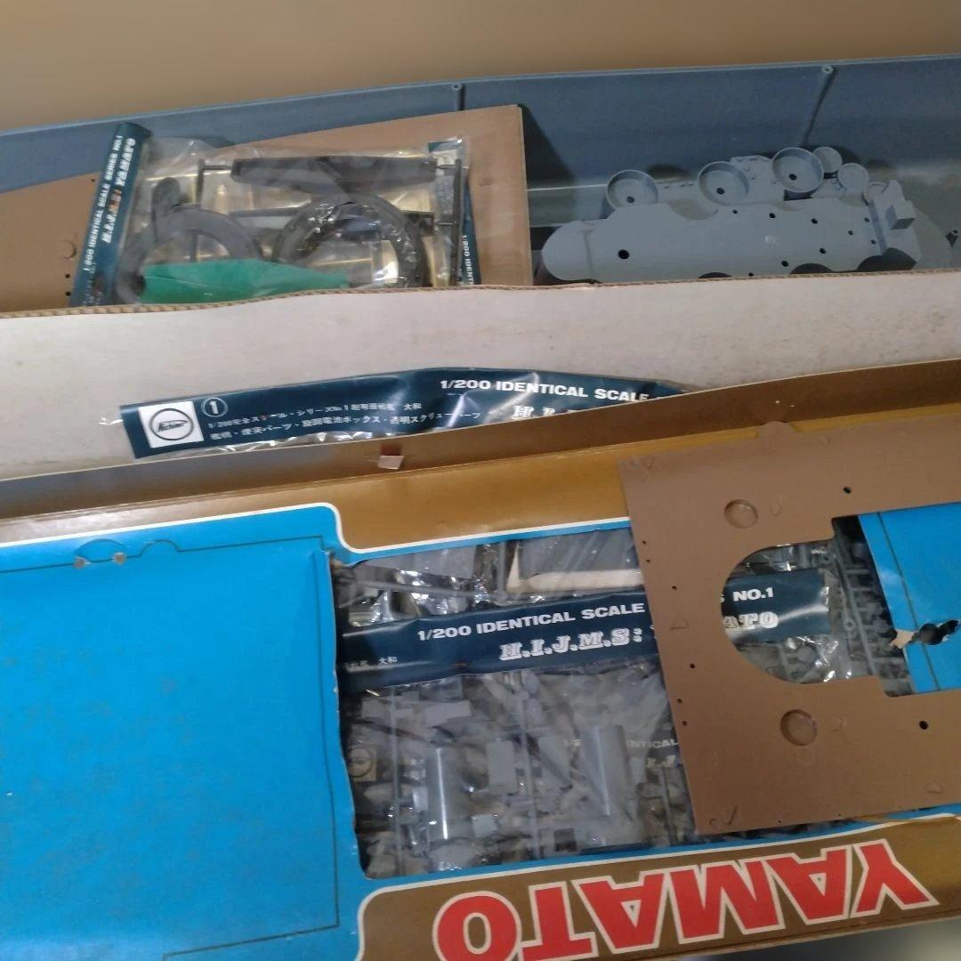 ニチモ 　旧日本海軍超弩級戦艦大和（1/200スケール)