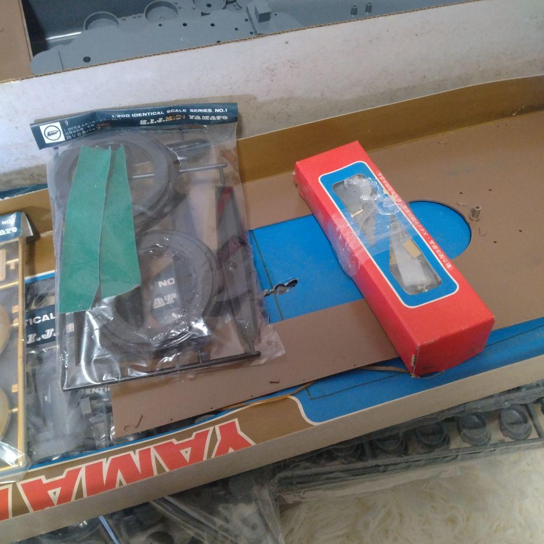 ニチモ 　旧日本海軍超弩級戦艦大和（1/200スケール)