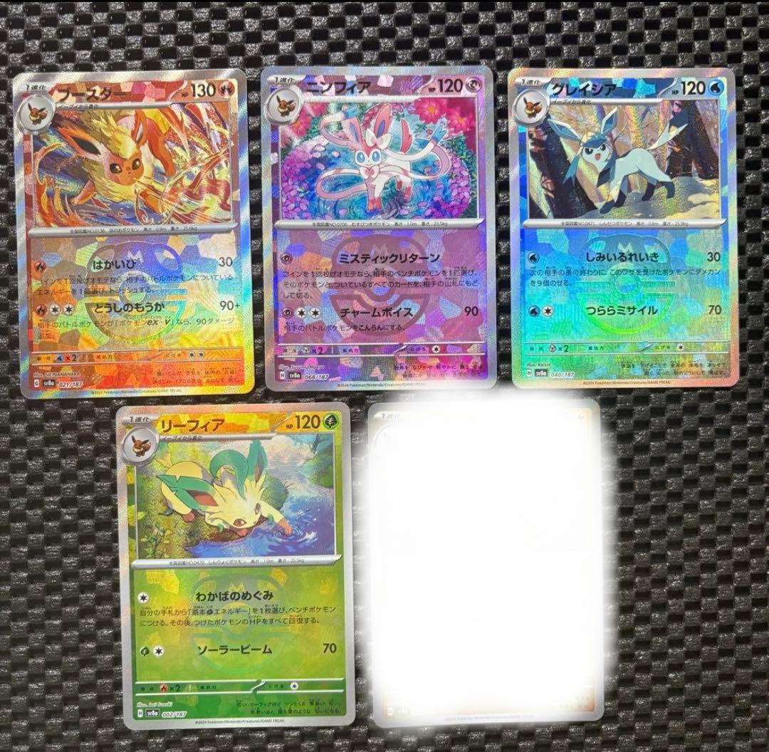 （専用）ポケモンカード　テラスタルフェス