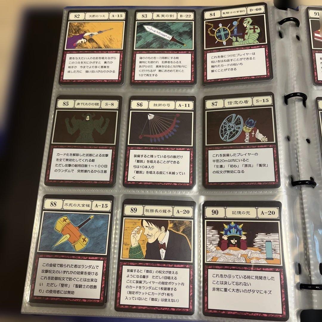 グリードアイランドパーフェクトコレクタブルセット