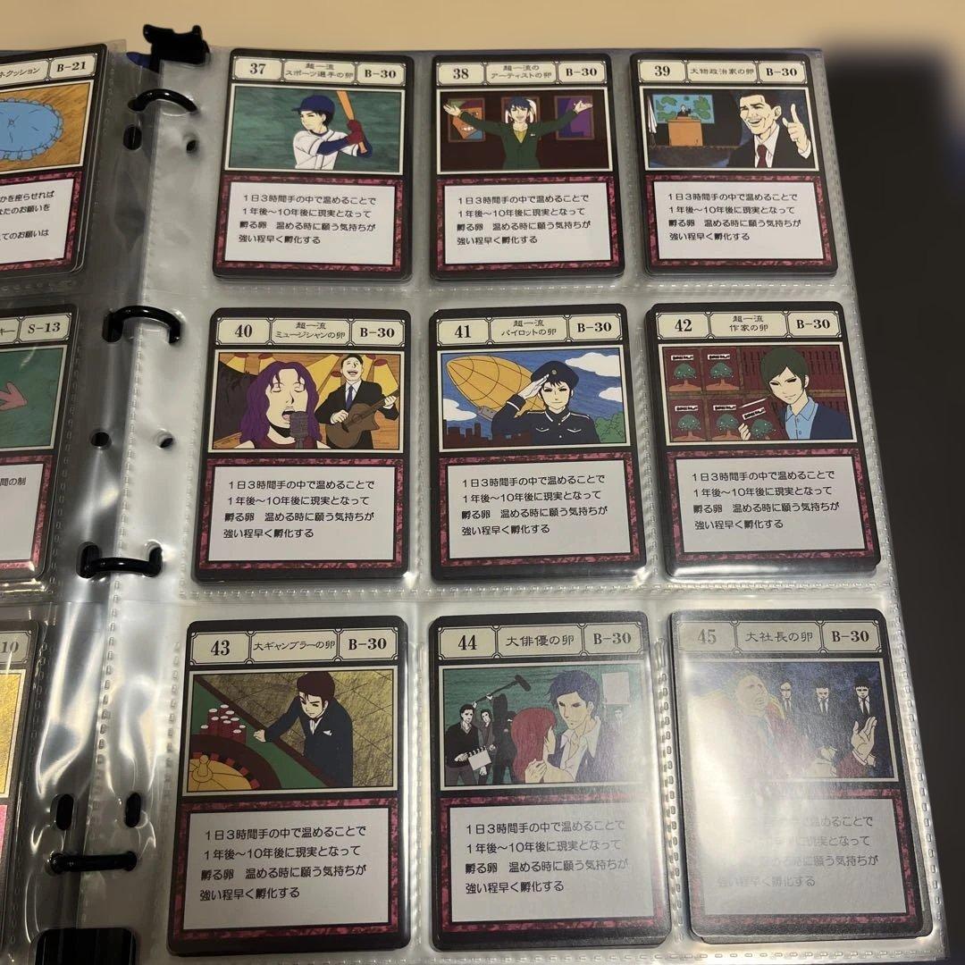 グリードアイランドパーフェクトコレクタブルセット