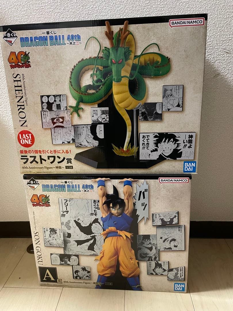一番くじ DRAGON BALL 40th 其之二 孫悟空 神龍 ラストワン