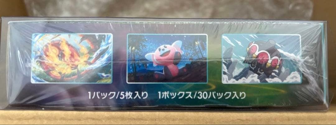 ポケモンカード 蒼空ストリーム BOX シュリンク付き 未開封