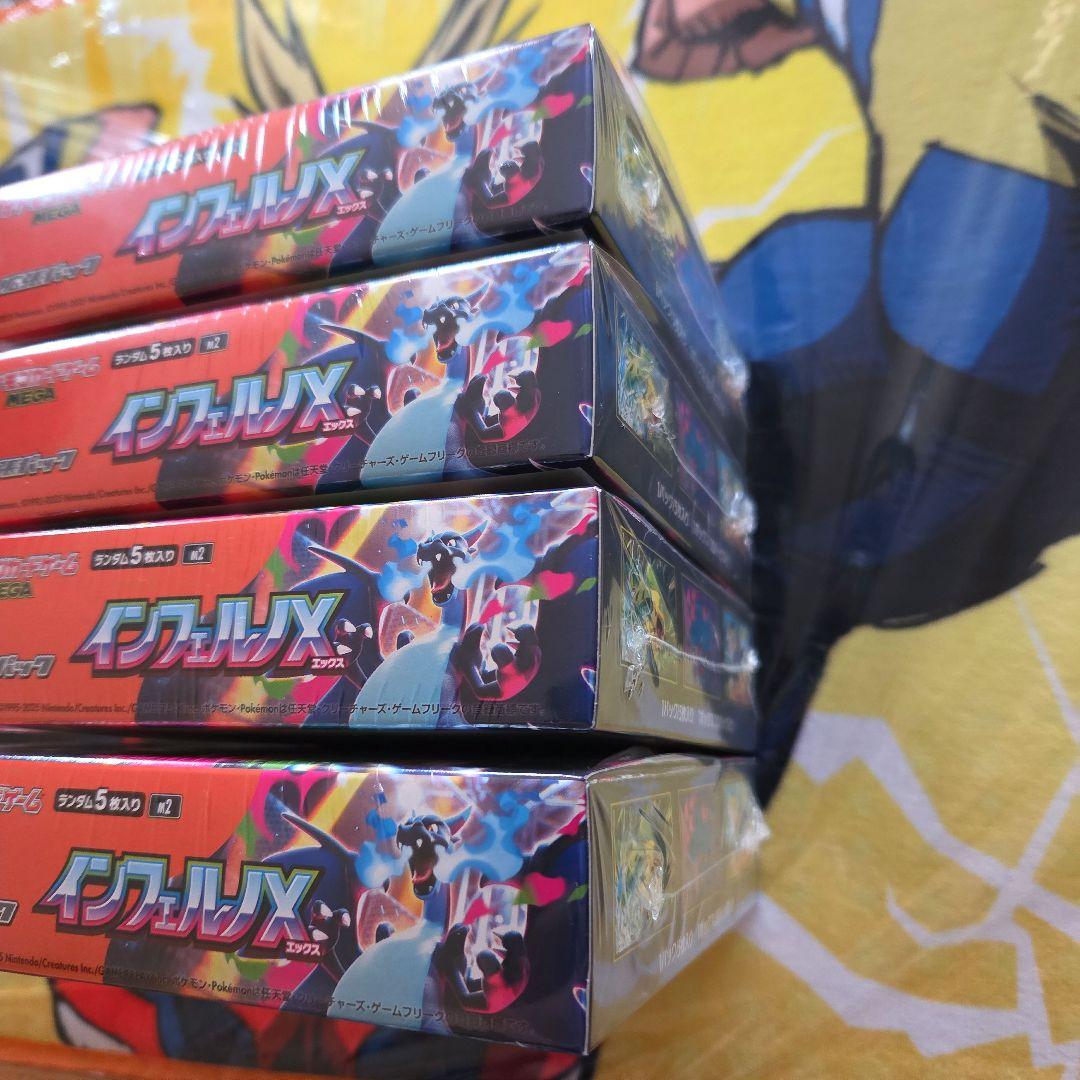 ポケモンカードゲームMEGA インフェルノＸエックス 4BOXシュリンク付き