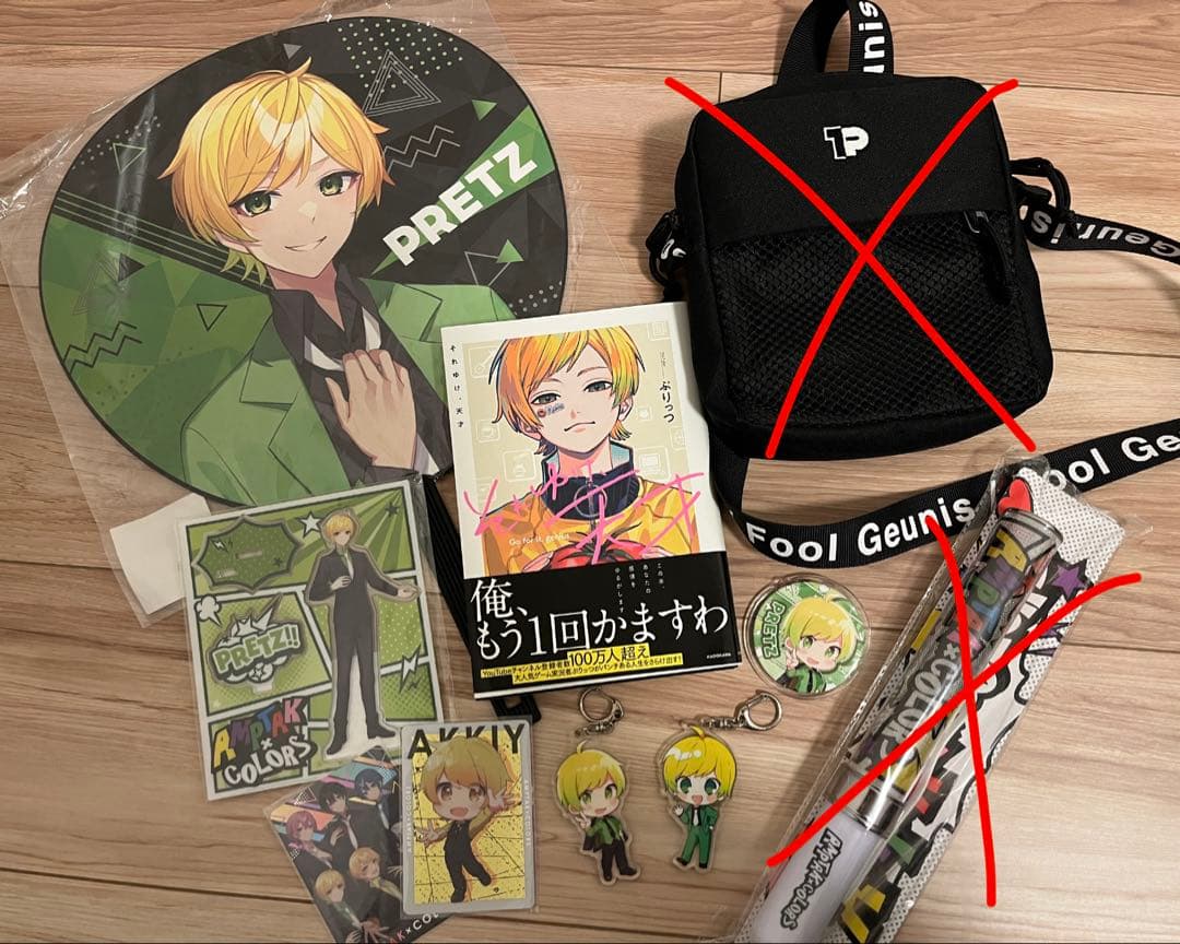 AMPTAK ぷりっつ　まとめ売り　あっきぃ