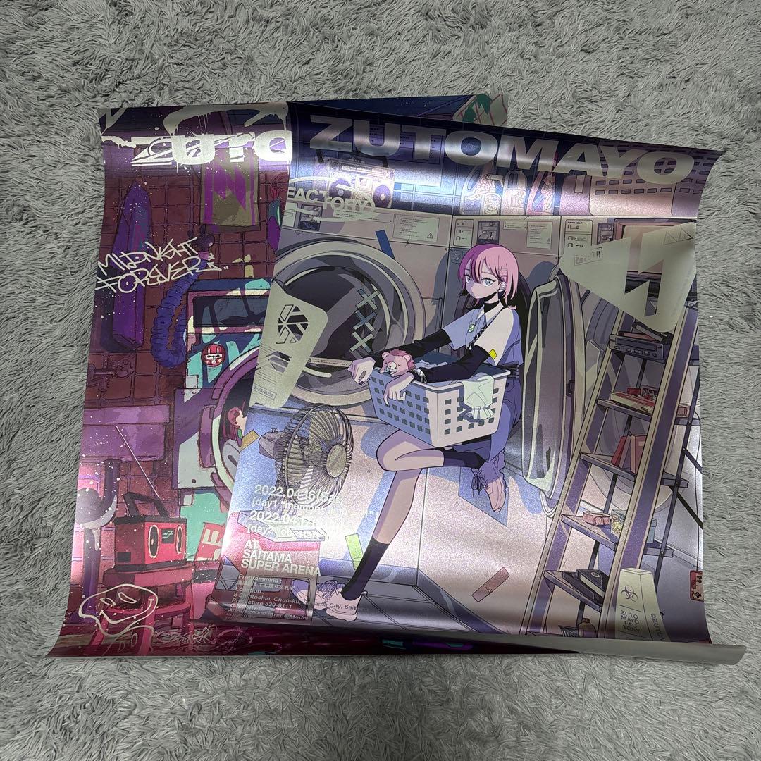 ずっと真夜中でいいのに。ポスターセット