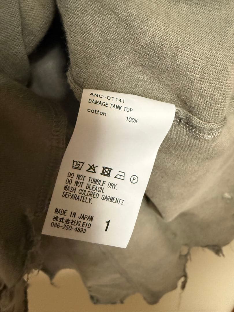 アンセルム　タンクトップ　美品
