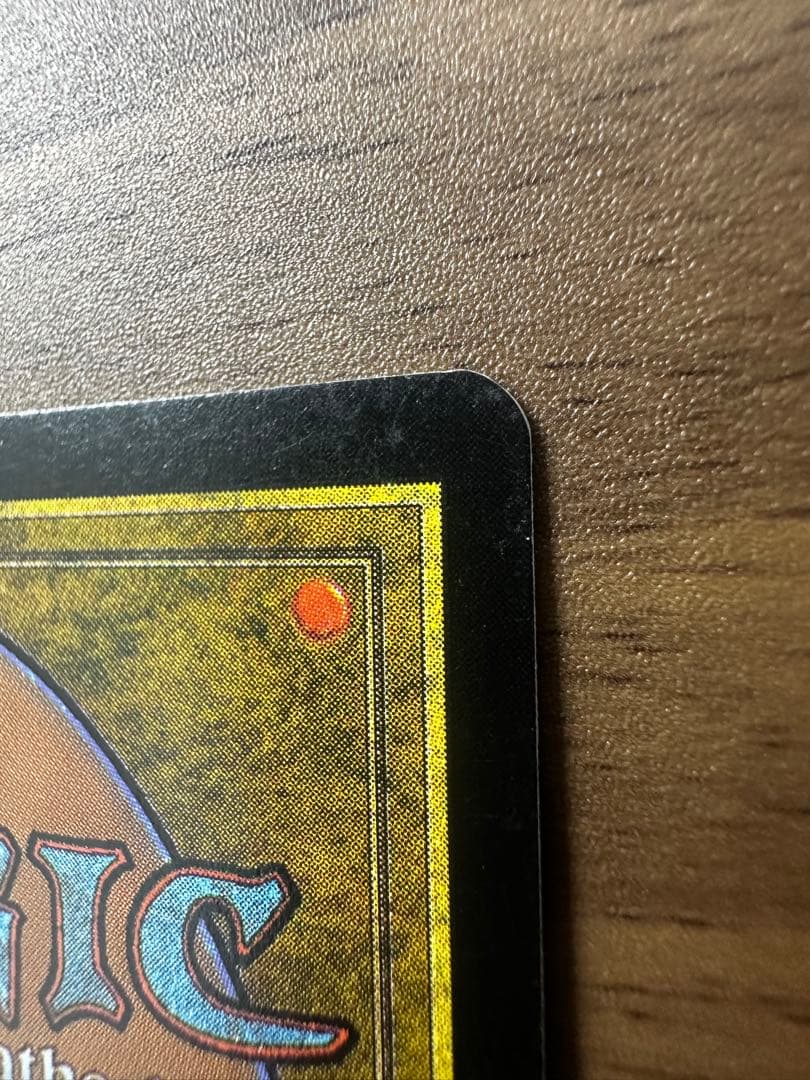 MTG 誤った指図 foil 【MMQ】日本語版