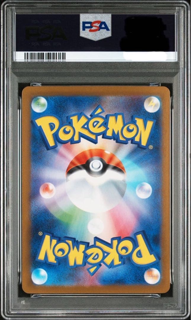 PSA10 フクオカのピカチュウ ポケセン プロモ