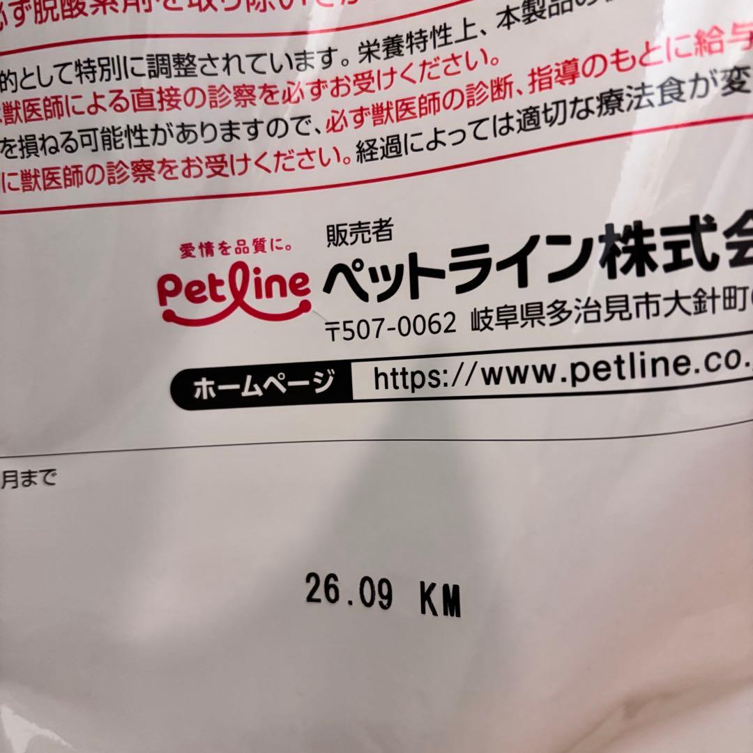 ダイエティクス　ダイジェストエイド 4.5kg 消化器疾患 獣医師専用 療法食