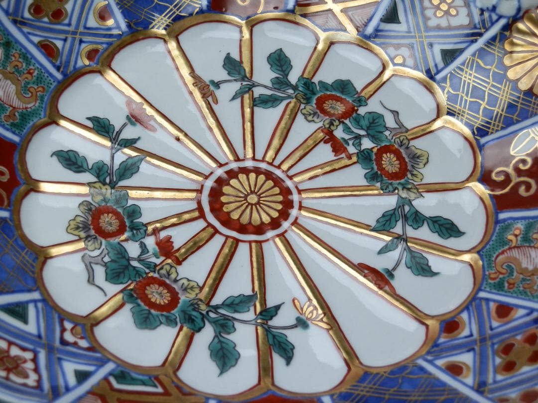 大聖寺伊万里 色絵 金彩 菊紋 菊形 特大鉢 奇玉宝鼎之珍銘 MO71208