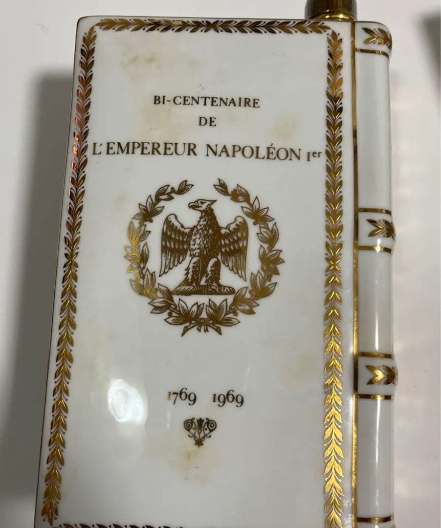ウイスキー CAMUS NAPOLEON
