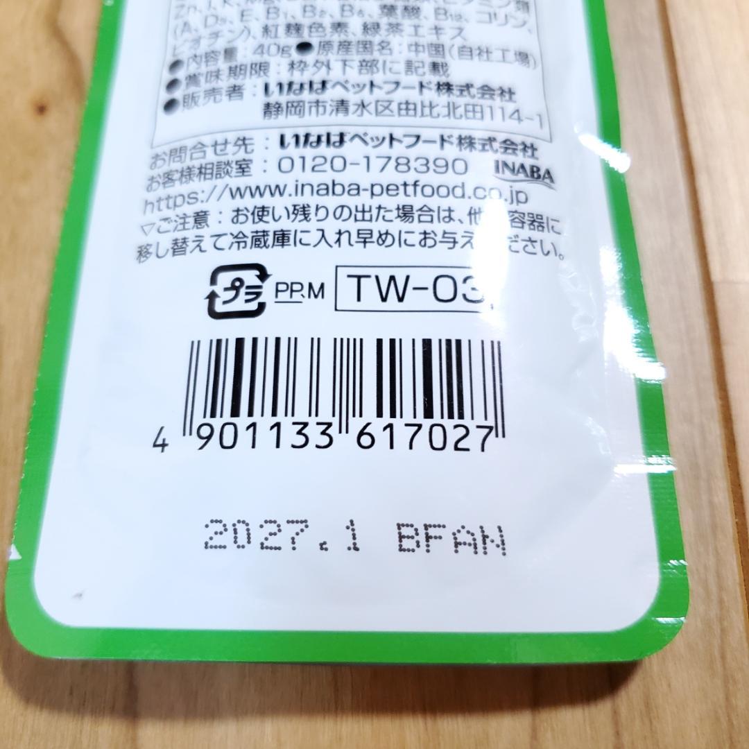 ロイヤルカナン ミニ インドア シニア 3.5kg ×3袋 +おまけ付き