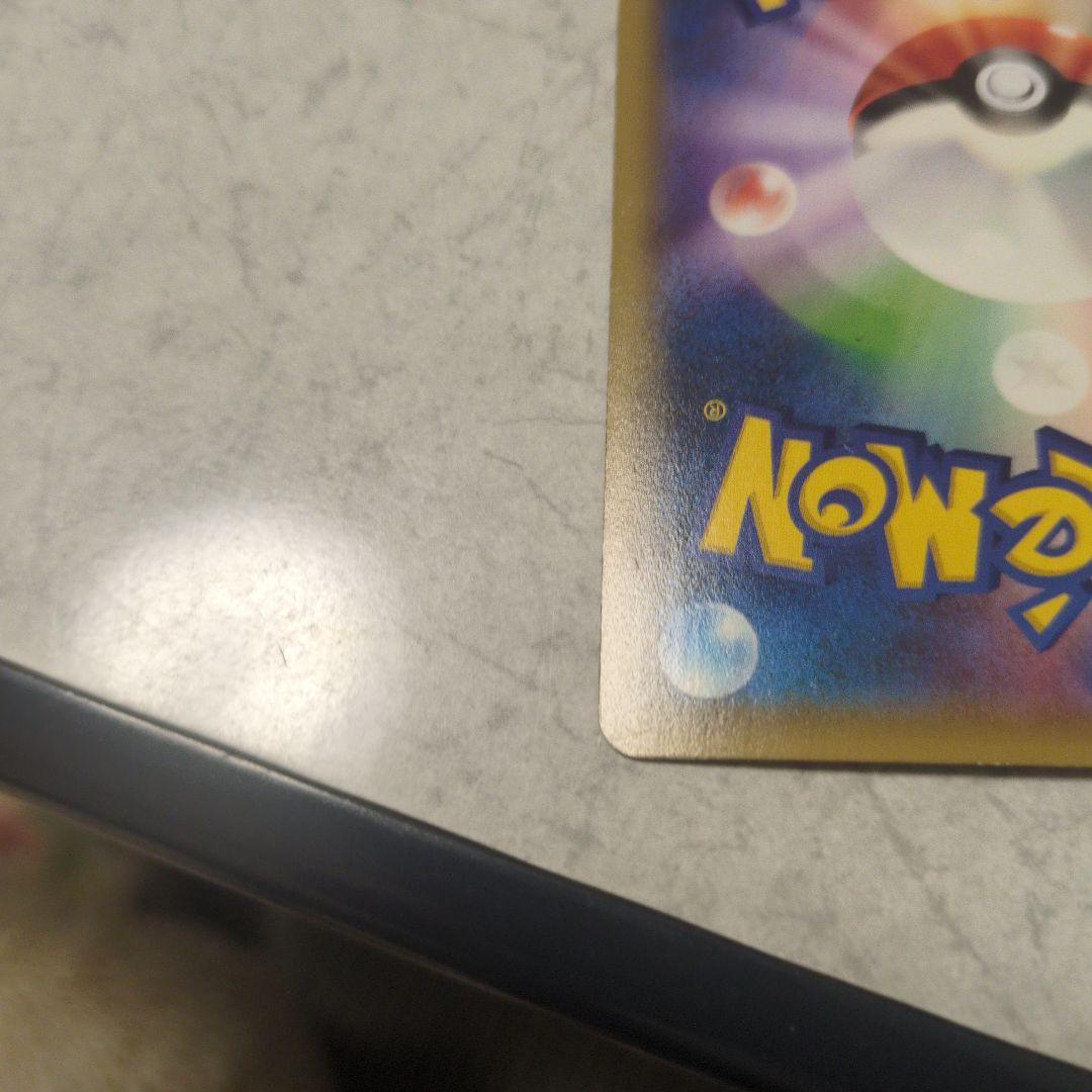 MミュウツーEX ポケモンカード ポケカ 日本語 XY メガミュウツー