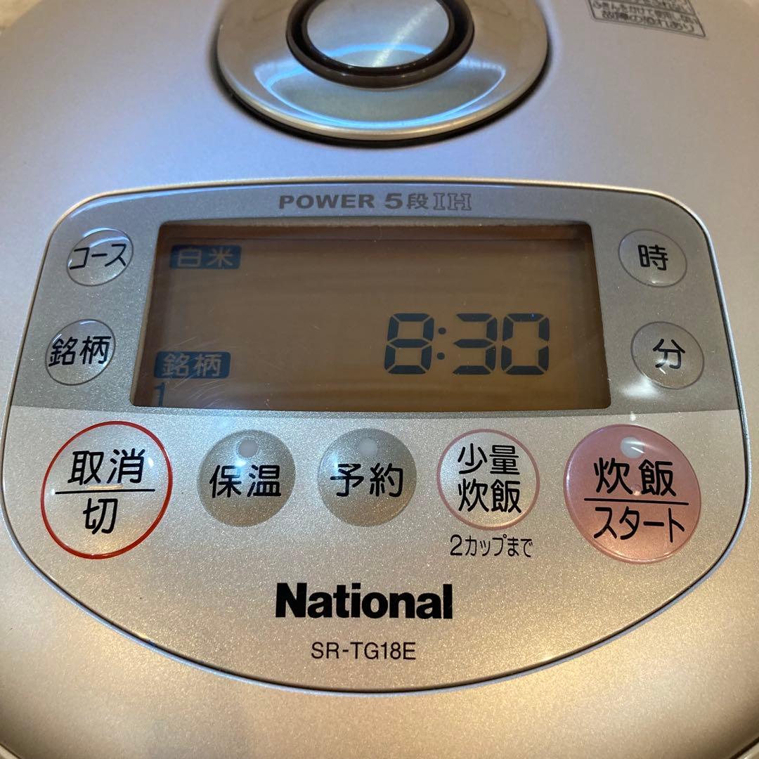河*村様 ナショナル　ジャー炊飯器　SR-TG18E-N 未使用【T21225】