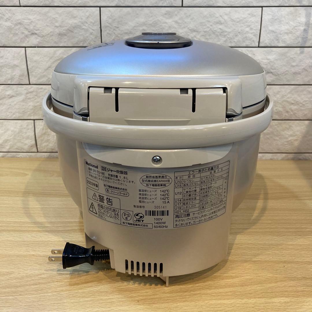 河*村様 ナショナル　ジャー炊飯器　SR-TG18E-N 未使用【T21225】