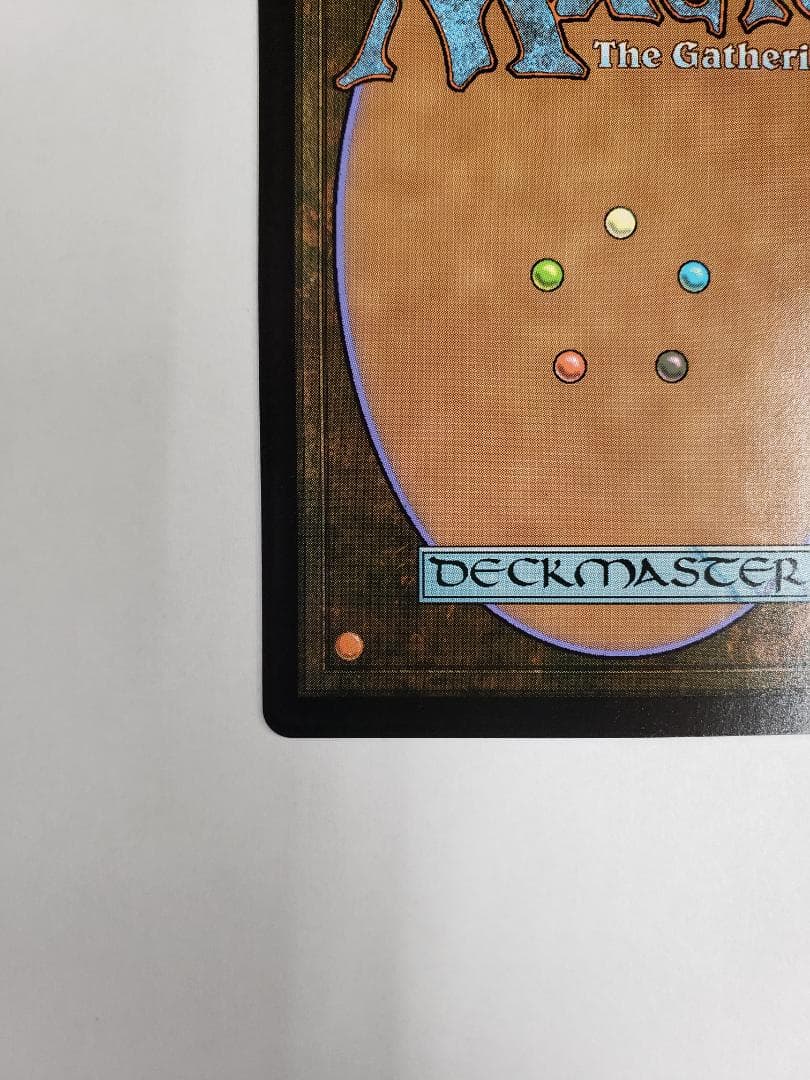 MTG ソウル・ストーン/The Soul Stone 日本語Foil