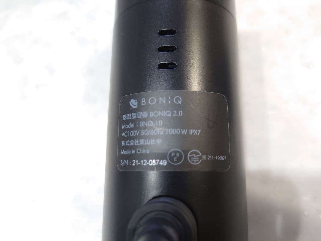 BONIQ 2.0 低温調理器 BNQ-10