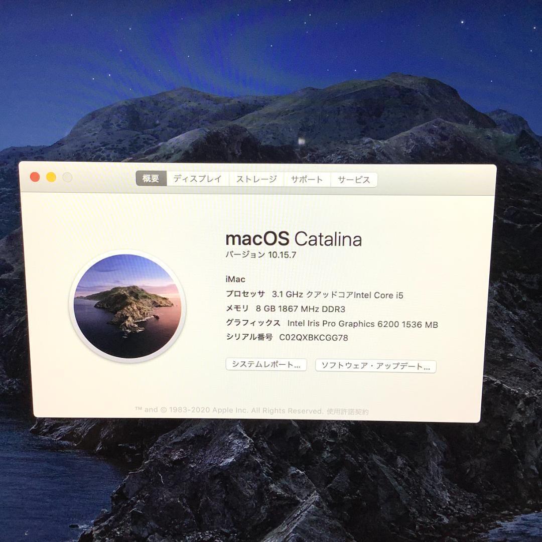 ③-L448-Apple iMac A1418 AC付き 1点