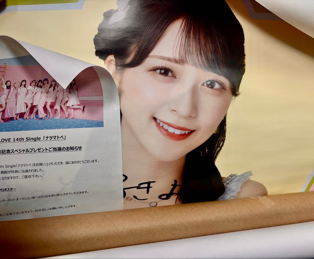 イコラブ　佐々木舞香　ポスター　直筆　ナツマトペ