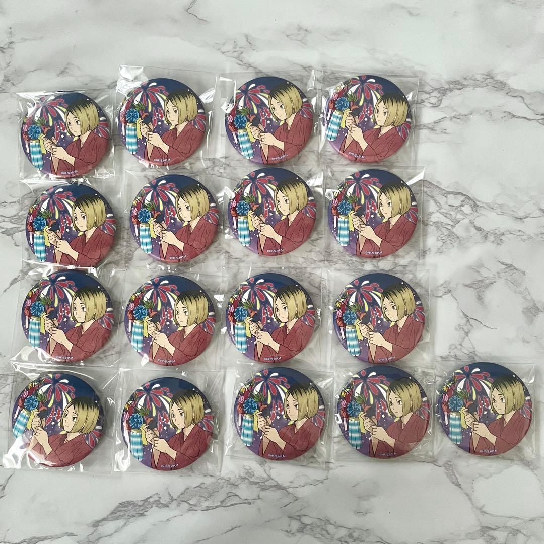 ハイキュー 孤爪研磨 缶バッジ