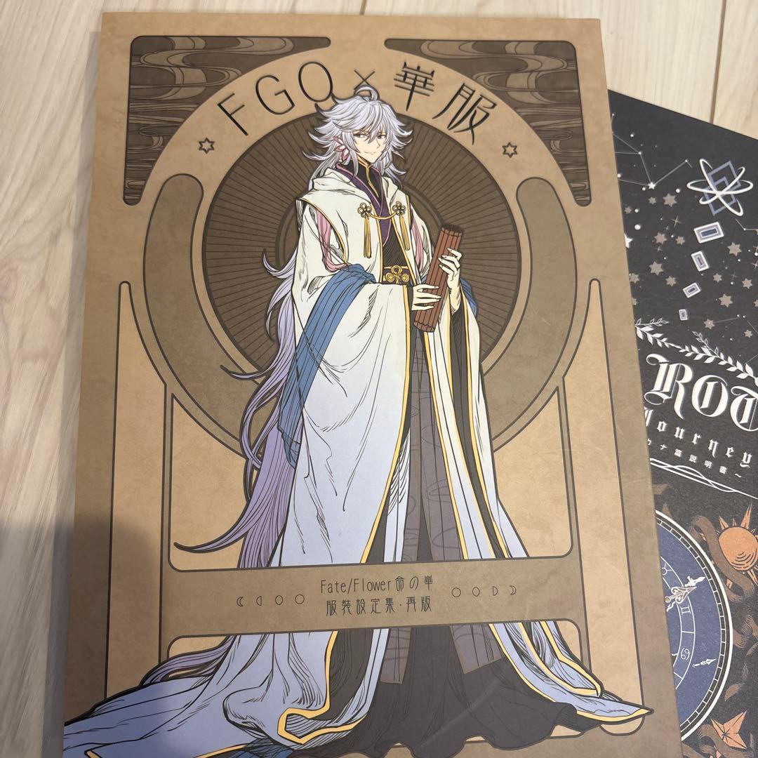 Fate FGO タロットカードセット 6点