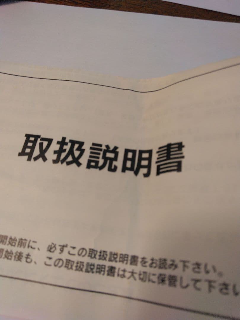 輪島塗赤い漆器 椀 金色の模様