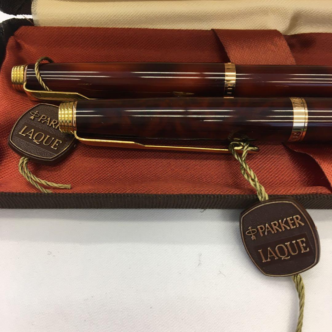 PARKER LAQUE 万年筆 14Kペン先 フランス製ボールペン付