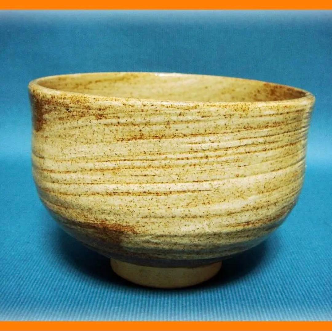 @@317『練上手 茶碗』　/骨董品 古美術 古玩 アンティーク