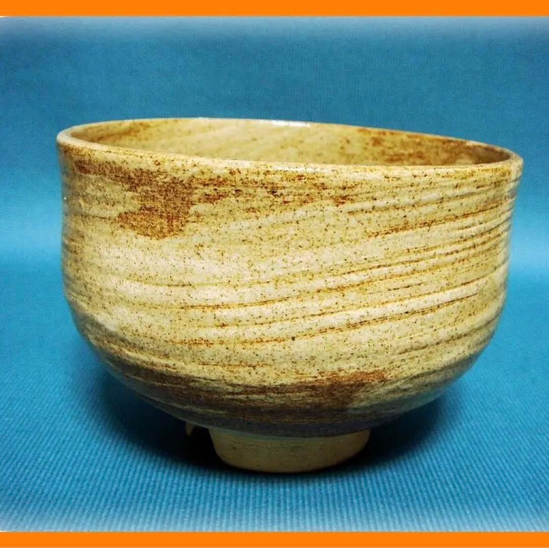 @@317『練上手 茶碗』　/骨董品 古美術 古玩 アンティーク